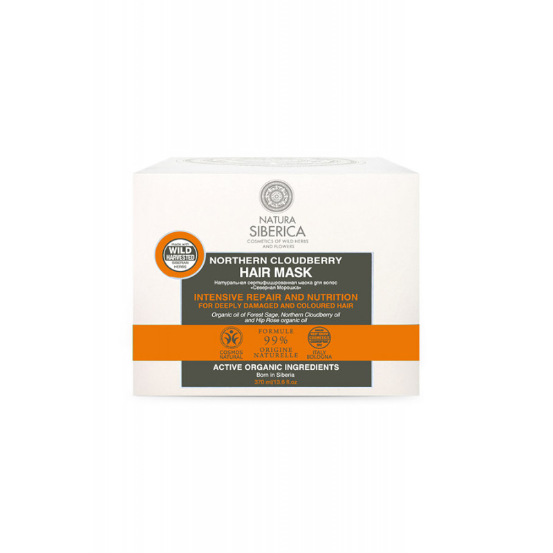 Natura Siberica Intensive Ernährung und Reparaturmaske (120ml) Natura Siberica Intensive Ernährung und Reparaturmaske (120ml)